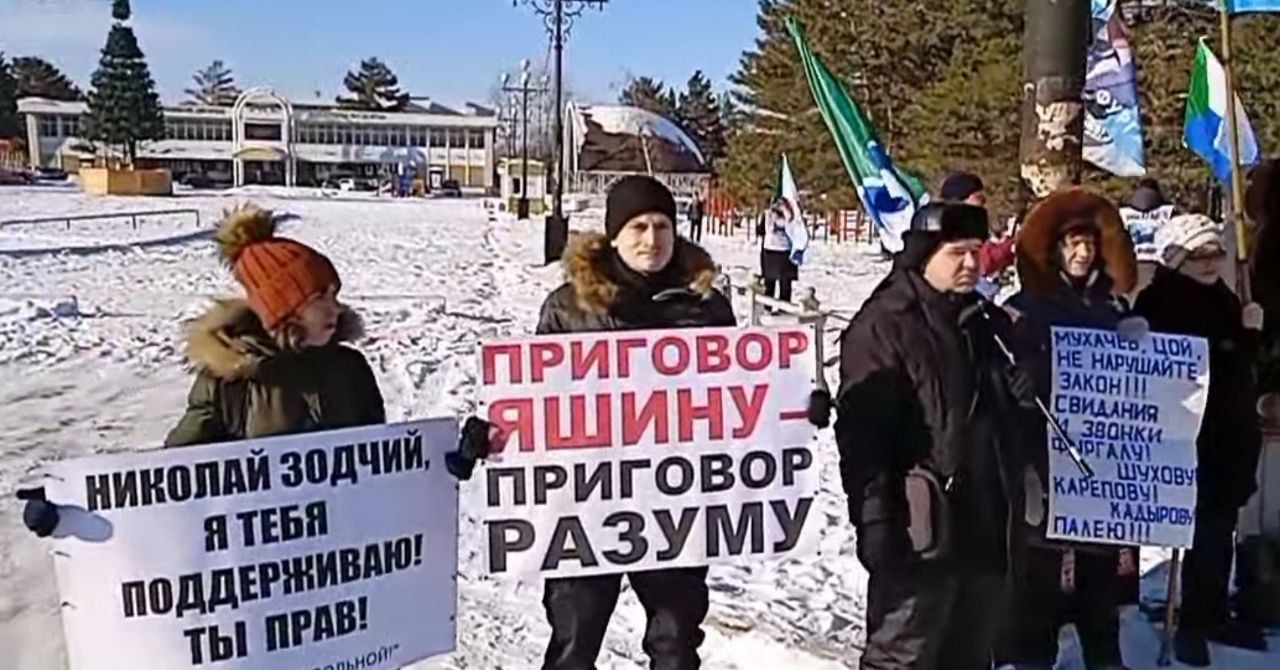 Хабаровский активист  вышел на пикет в поддержку Ильи Яшина