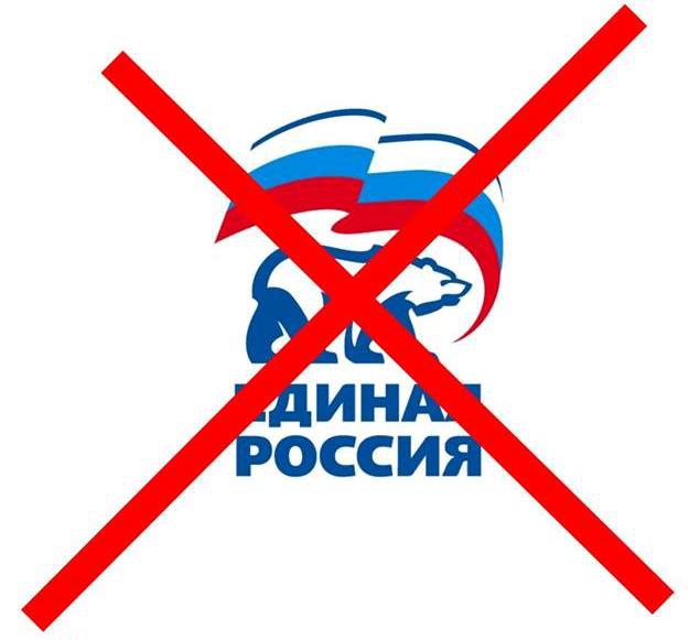 Единороссы проиграли выборы в Забайкалье