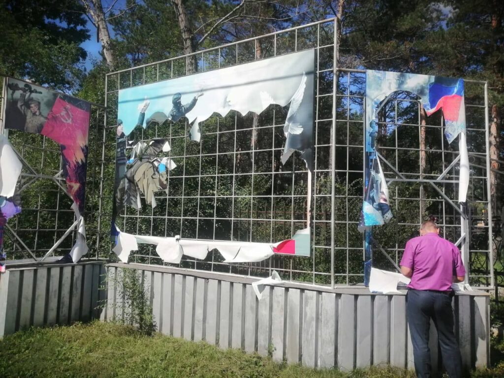В Белогорске, Амурской области, сегодня ночью на входе в парк «Амурсельмаш» изрезали все баннеры, посвященные теме СВО.